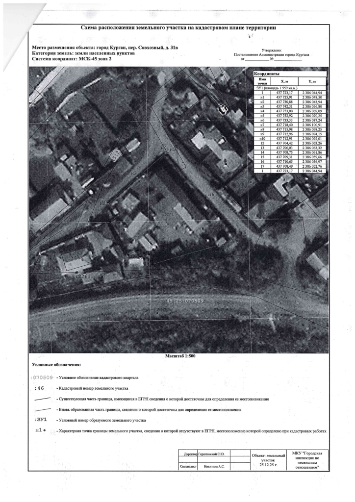 совхозный 31_page-0001.jpg совхозный 31_page-0001.jpg